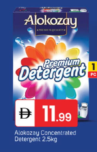 available at سوق طلال in الإمارات العربية المتحدة , الامارات - أبو ظبي