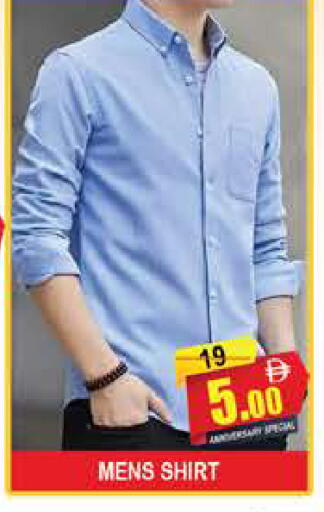 available at المدينة in الإمارات العربية المتحدة , الامارات - دبي