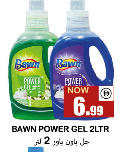 available at Souk Al Mubarak Hypermarket in UAE - Sharjah / Ajman