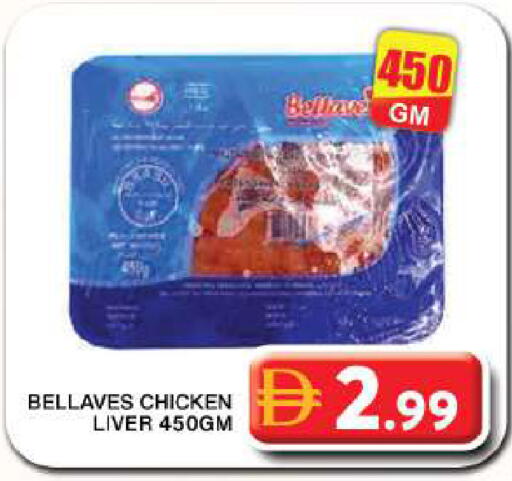 available at جراند هايبر ماركت in الإمارات العربية المتحدة , الامارات - دبي