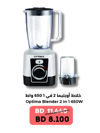 available at رويان ماركت in البحرين