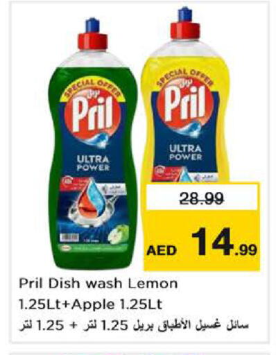 Lemon Apple available at Nesto Hypermarket in UAE - Dubai