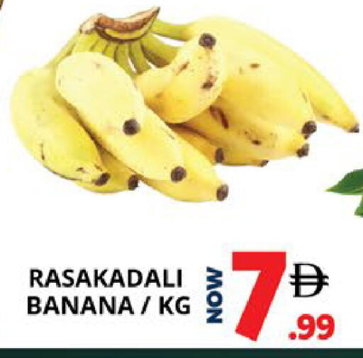 Banana available at اكسبرس المدينة هايبرماركت in الإمارات العربية المتحدة , الامارات - أبو ظبي