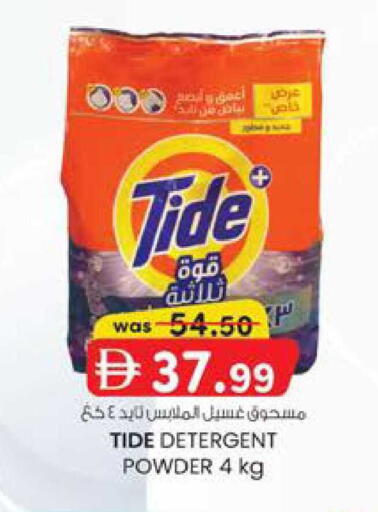 available at الصفا in الإمارات العربية المتحدة , الامارات - أبو ظبي