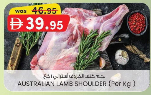 available at K M Trading  in UAE - Dubai