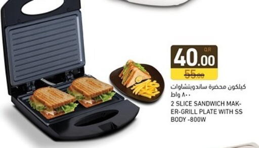 available at أسواق رامز in قطر - الخور