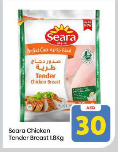 available at مارك & سيف in الإمارات العربية المتحدة , الامارات - الشارقة / عجمان