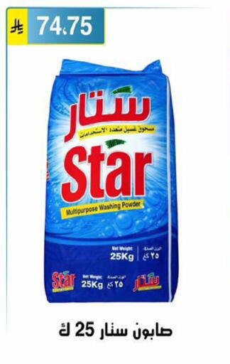 available at Al Hussain Top Up in KSA, Saudi Arabia, Saudi - Riyadh