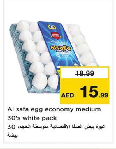 available at Nesto Hypermarket in UAE - Sharjah / Ajman