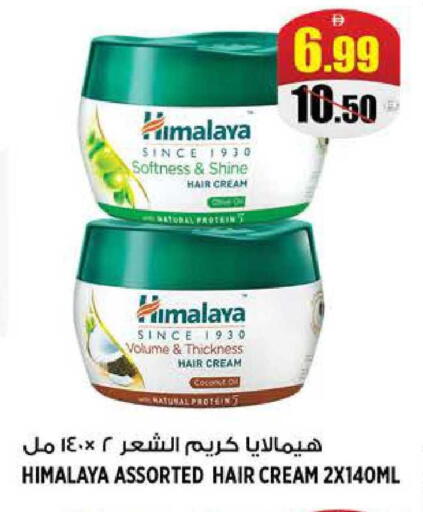 Coconut available at هاشم هايبرماركت in الإمارات العربية المتحدة , الامارات - الشارقة / عجمان