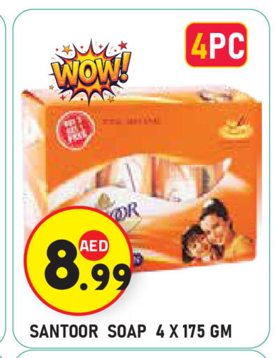 available at Baniyas Spike  in UAE - Abu Dhabi