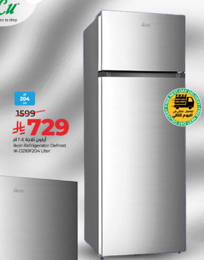 available at LULU Hypermarket in KSA, Saudi Arabia, Saudi - Al-Kharj