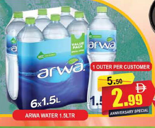 available at المدينة in الإمارات العربية المتحدة , الامارات - دبي