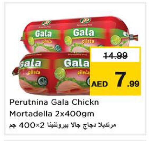 available at Nesto Hypermarket in UAE - Abu Dhabi