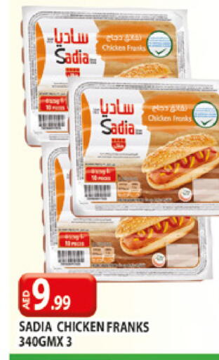 available at AL MADINA (Dubai) in UAE - Dubai