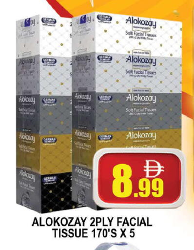 available at المدينة in الإمارات العربية المتحدة , الامارات - دبي