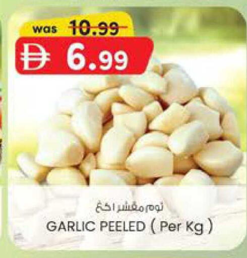 Garlic available at K M Trading  in UAE - Dubai