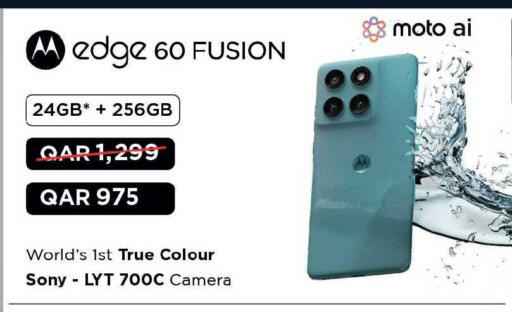 available at Ansar Gallery in Qatar - Umm Salal