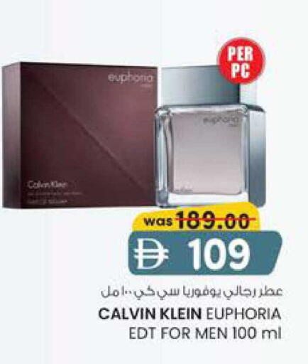 available at ك. إم. هايبرماركت in الإمارات العربية المتحدة , الامارات - الشارقة / عجمان