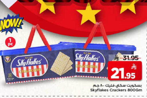 available at Mark & Save in KSA, Saudi Arabia, Saudi - Al Hasa