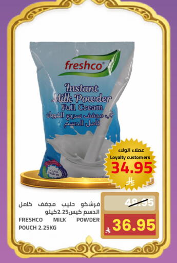 available at Astra Markets in KSA, Saudi Arabia, Saudi - Tabuk