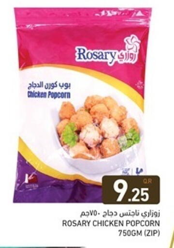 available at Aswaq Ramez in Qatar - Al Wakra