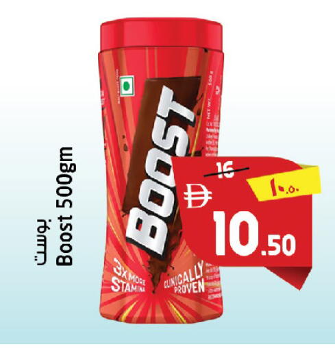 available at سفاري هايبر ماركت in الإمارات العربية المتحدة , الامارات - رَأْس ٱلْخَيْمَة