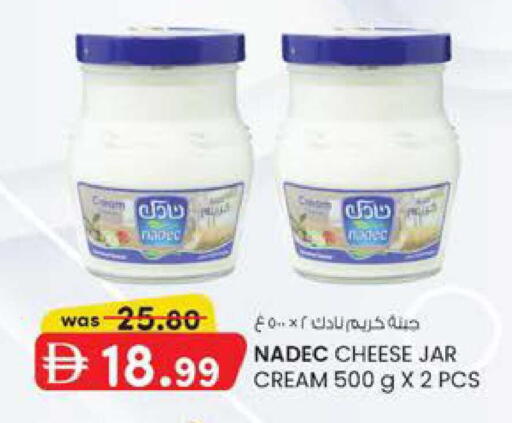 available at K.M Hypermarket in UAE - Al Ain