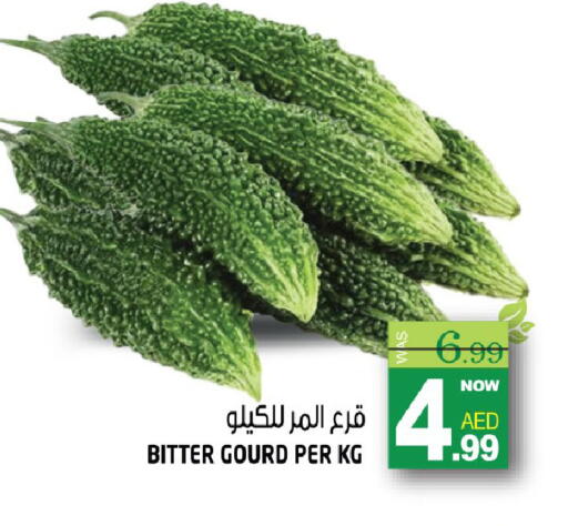 available at هاشم هايبرماركت in الإمارات العربية المتحدة , الامارات - الشارقة / عجمان