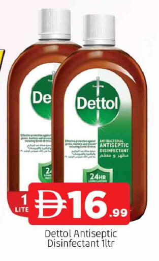 available at المدينة in الإمارات العربية المتحدة , الامارات - الشارقة / عجمان