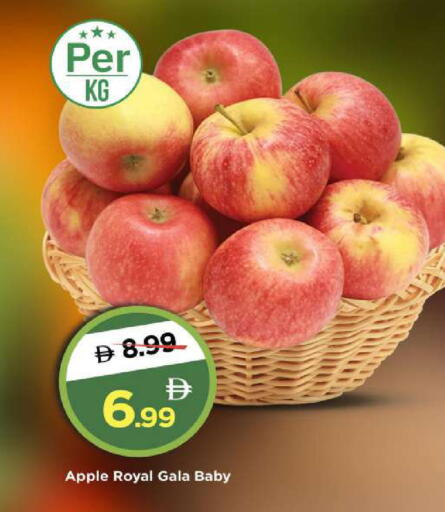 Apple available at مارك & سيف in الإمارات العربية المتحدة , الامارات - الشارقة / عجمان