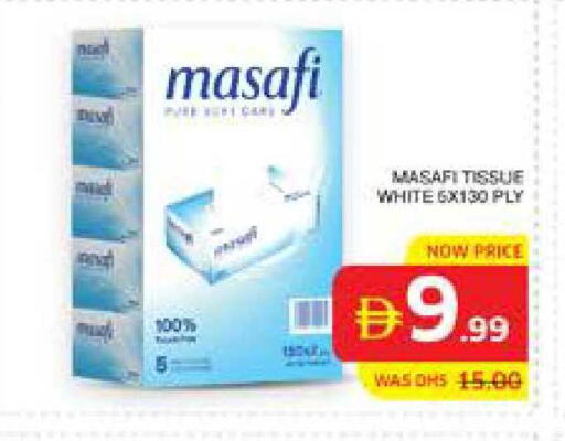 available at الامارات السبع سوبر ماركت in الإمارات العربية المتحدة , الامارات - أبو ظبي