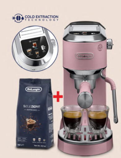 available at Al Meera in Qatar - Doha