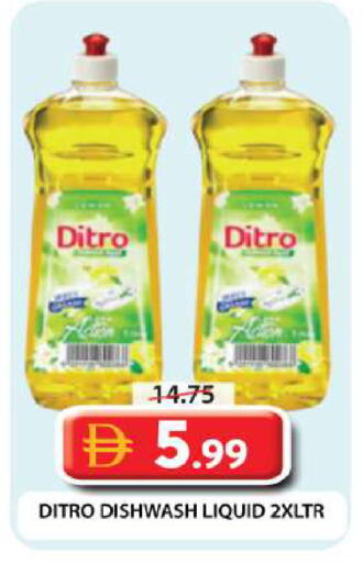 available at جراند هايبر ماركت in الإمارات العربية المتحدة , الامارات - دبي