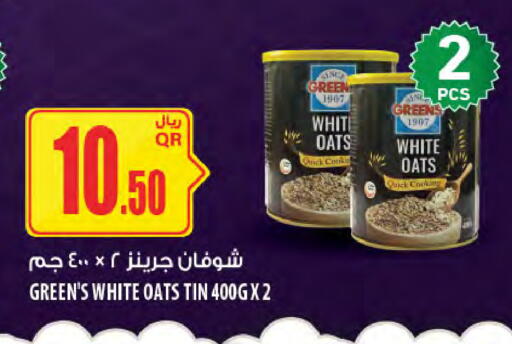 available at Al Meera in Qatar - Umm Salal