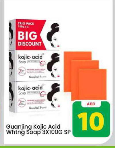 available at Mark & Save in UAE - Dubai