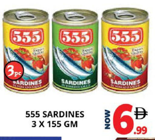 available at اكسبرس المدينة هايبرماركت in الإمارات العربية المتحدة , الامارات - أبو ظبي