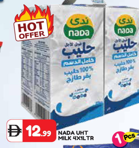 available at سنابل بني ياس in الإمارات العربية المتحدة , الامارات - أم القيوين‎