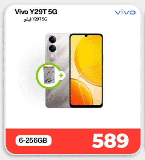 available at Doha Link in Qatar - Umm Salal