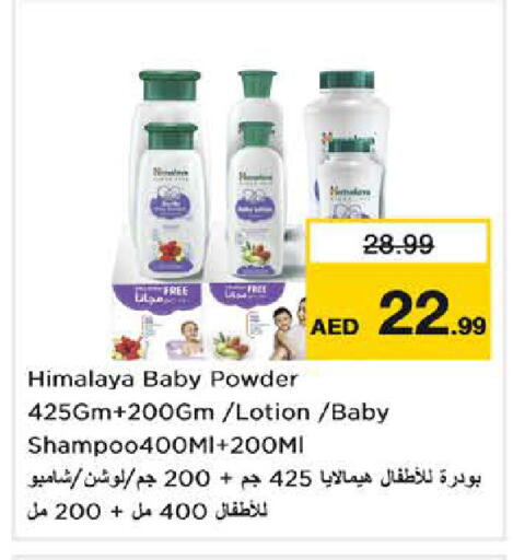 available at نستو هايبرماركت in الإمارات العربية المتحدة , الامارات - الشارقة / عجمان