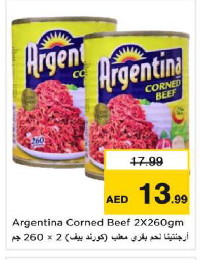 available at Nesto Hypermarket in UAE - Fujairah