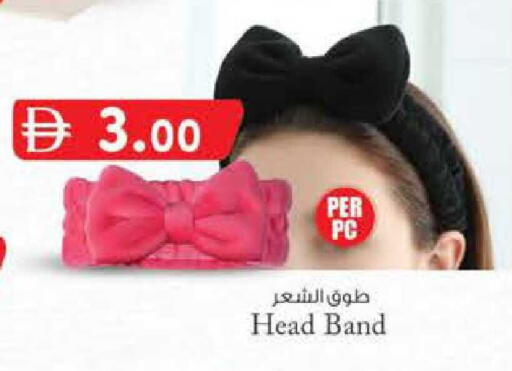 available at صفا اكسبريس سوبرماركت in الإمارات العربية المتحدة , الامارات - ٱلْعَيْن‎