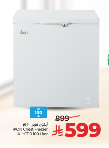 available at LULU Hypermarket in KSA, Saudi Arabia, Saudi - Hail