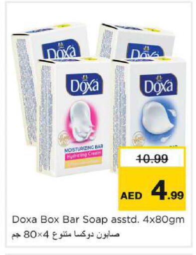 available at Nesto Hypermarket in UAE - Sharjah / Ajman