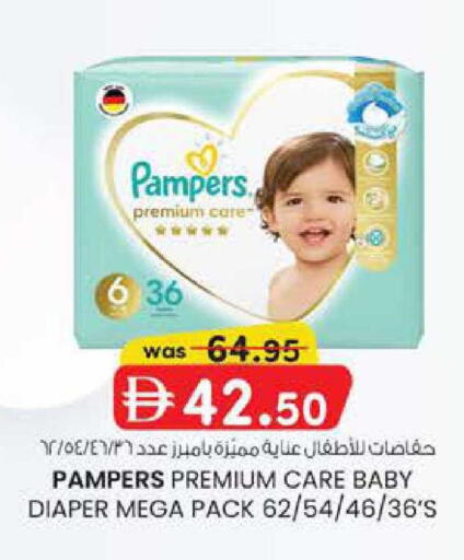 available at Safa Express Supermarket in UAE - Al Ain