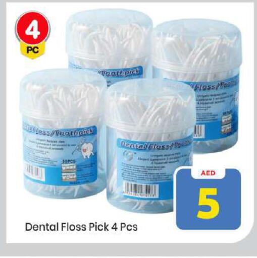 available at مارك & سيف in الإمارات العربية المتحدة , الامارات - أبو ظبي