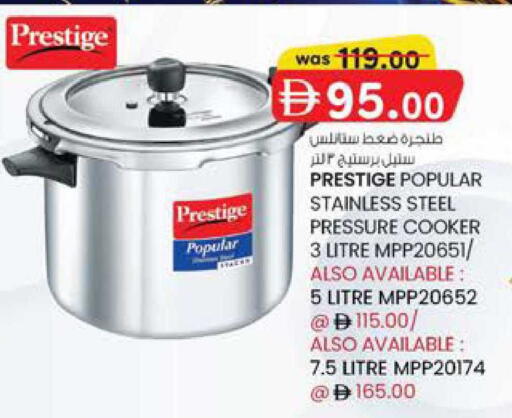 available at ك. الم. للتجارة in الإمارات العربية المتحدة , الامارات - دبي