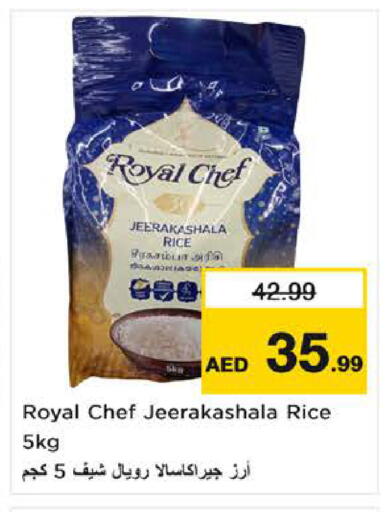 available at نستو هايبرماركت in الإمارات العربية المتحدة , الامارات - ٱلْفُجَيْرَة‎