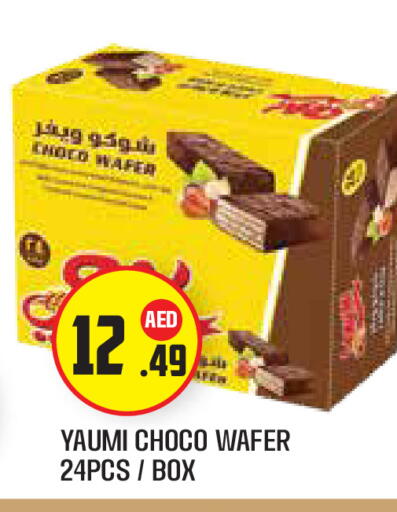 available at سنابل بني ياس in الإمارات العربية المتحدة , الامارات - أبو ظبي