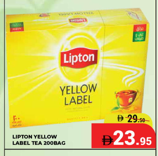 available at Kerala Hypermarket in UAE - Ras al Khaimah